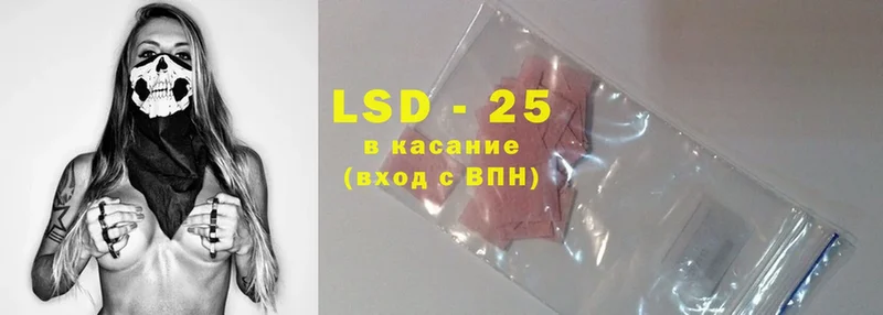 сколько стоит  Оренбург  LSD-25 экстази ecstasy 